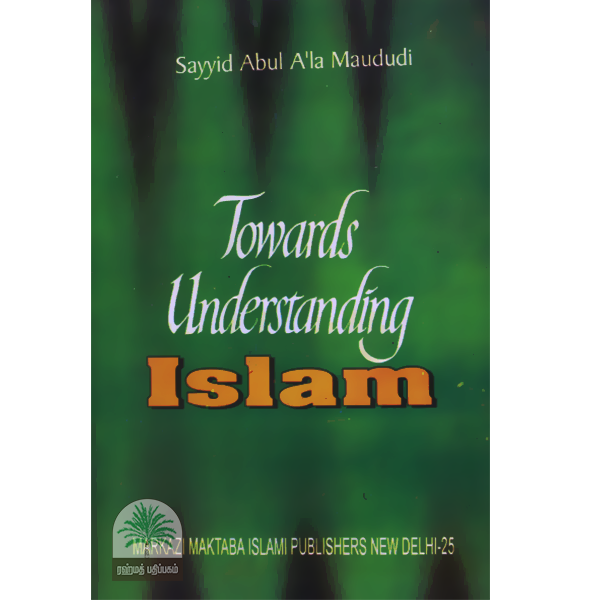 Towards-Understanding-islam-Markazi-Maktaba-Islami-Publishers