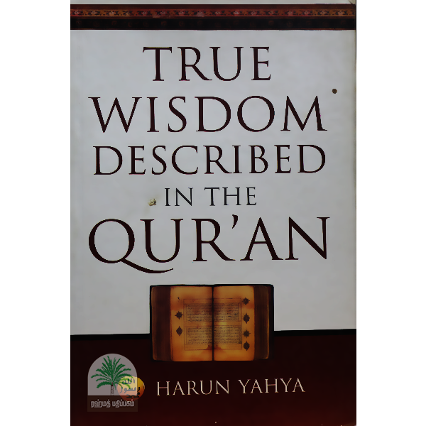 True-Wisdom-Described-in-The-Quran