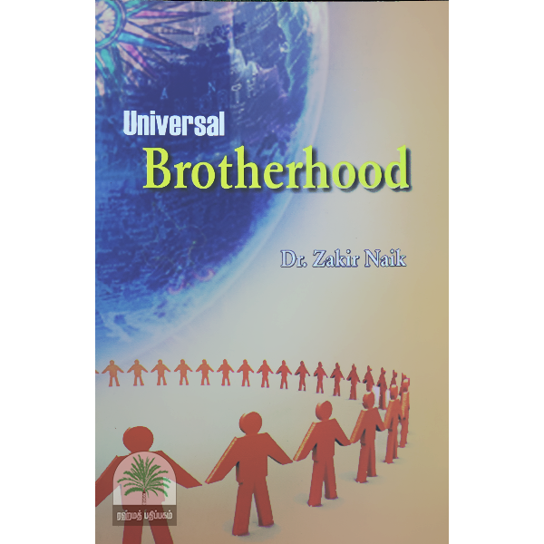 UNIVERSAL-BROTHERHOOD-