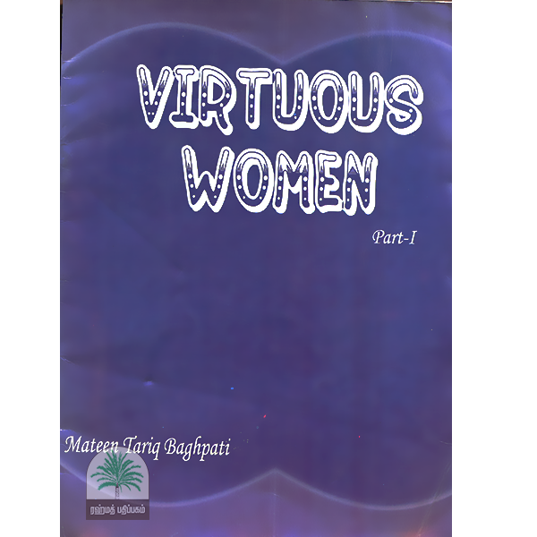 VIRTUOUS-WOMENPart-1