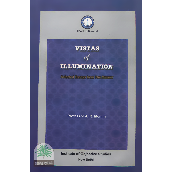 VISTAS-of-ILLUMINATION-