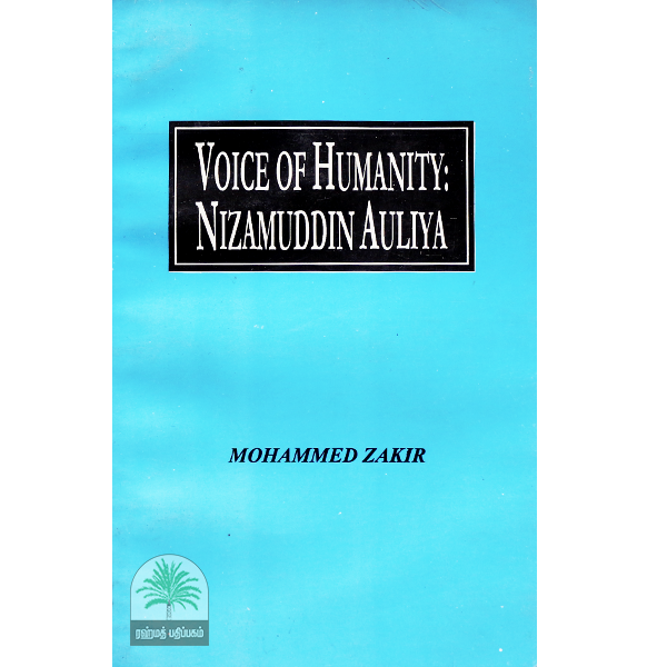 Voice-of-Humanity-Nizamuddin-Auliya