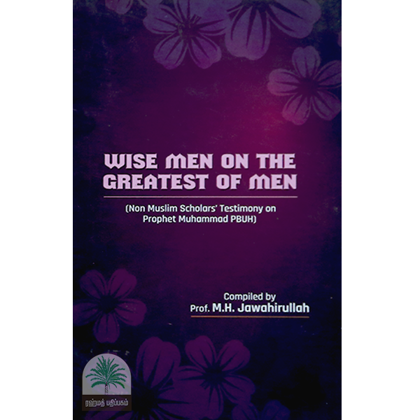Wise-Men-on-the-Greatest-of-Men