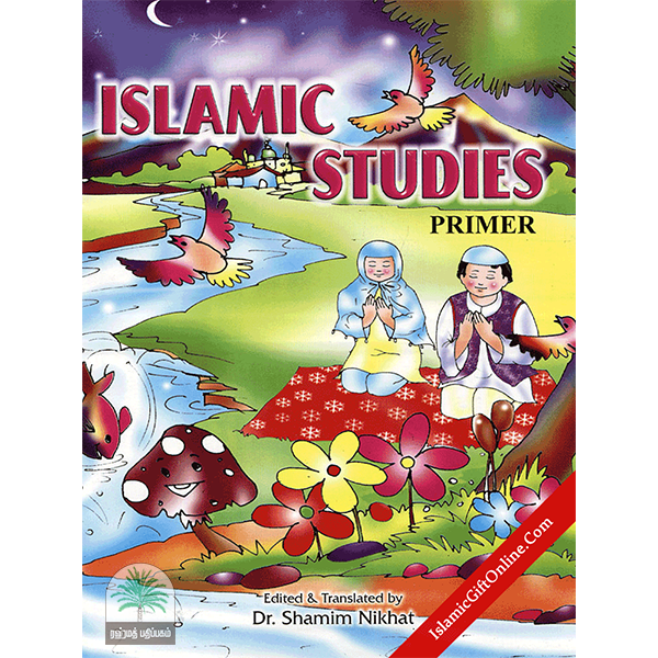 ABC Islamic Primer