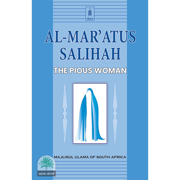 Al-Mar’atus Salihah A Pious Woman