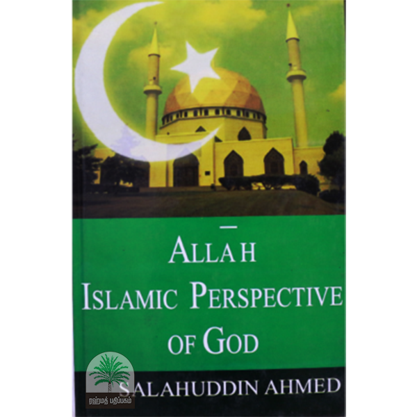 Allah Islamic Perspective of God