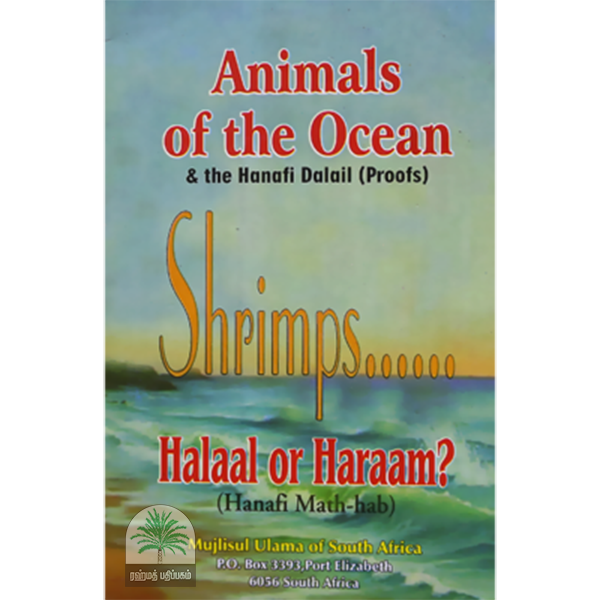 Animals of the Ocean & the Hanafi Dalail(Proofs)