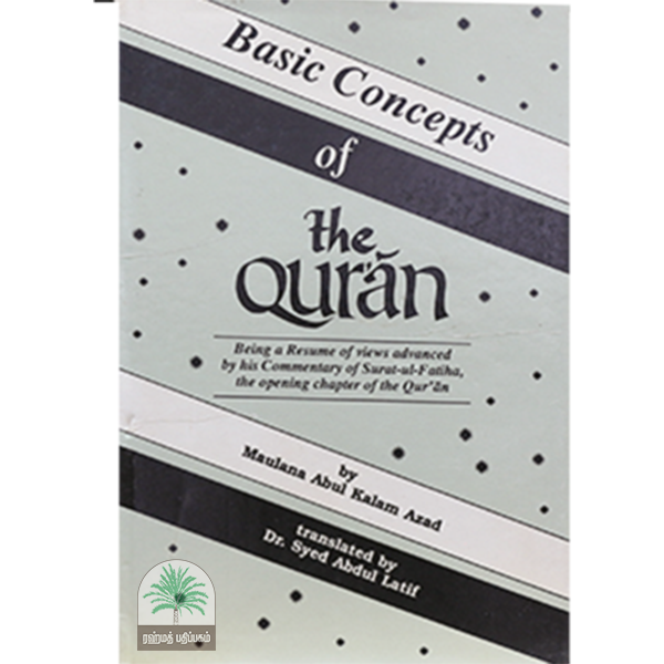 BASIC CONCEPTS OF THE QURAN