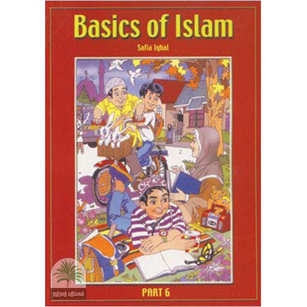 Basics of Islam (Part-6)