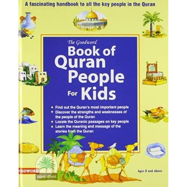 Book Of Quran People for Kids