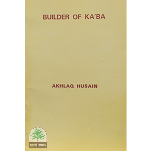 Builder of Ka'ba