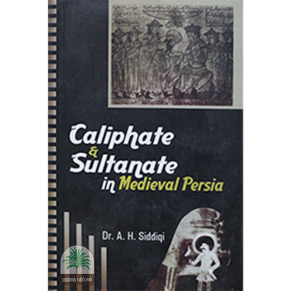 CALIPHATE & SULTANATE IN MEDIEVAL PERSIA