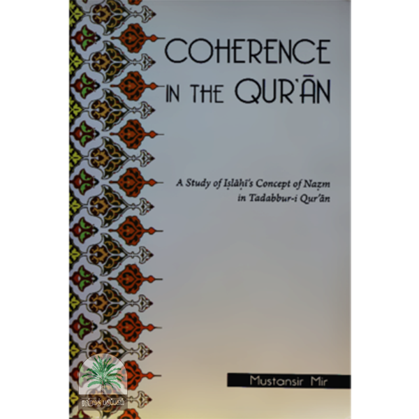 Coherence in the Qur’an