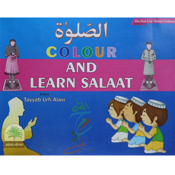 Colour and learn Salaat