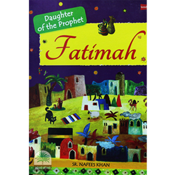 Daughter of the Prophet FATIMAH