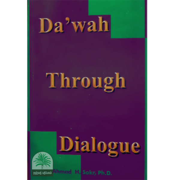 Da’wah Through Dialogue