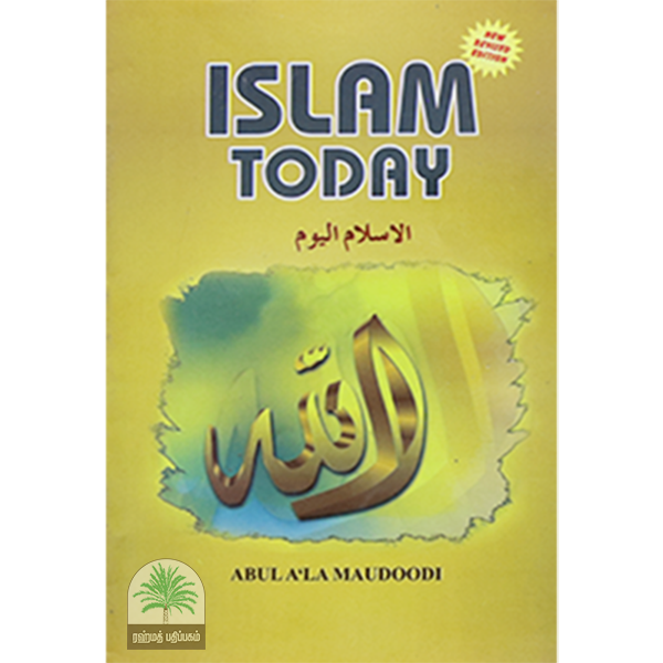 ISLAM TODAY