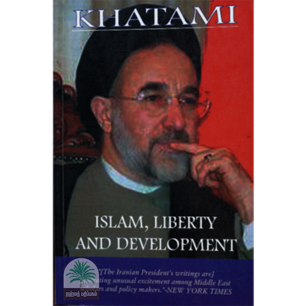 Islam, Liberty and Development