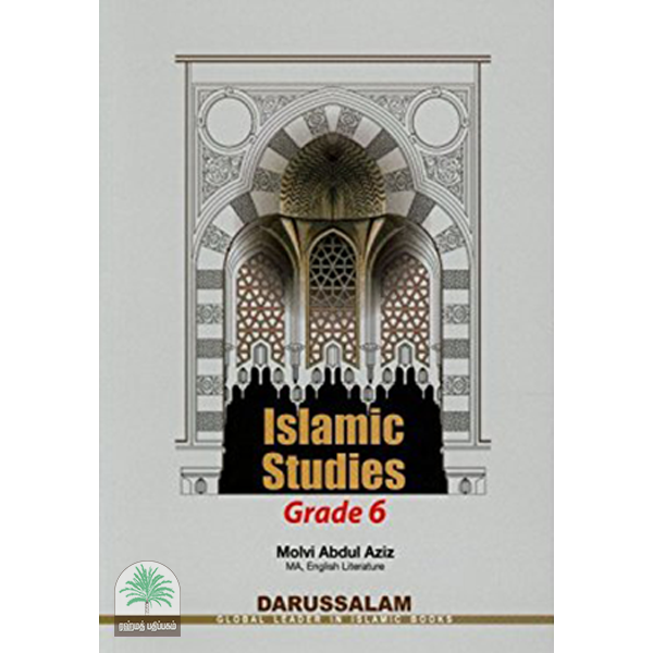 Islamic Education Grade-6