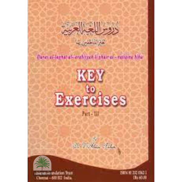 Key to Exercises (part-3)(New Edition)