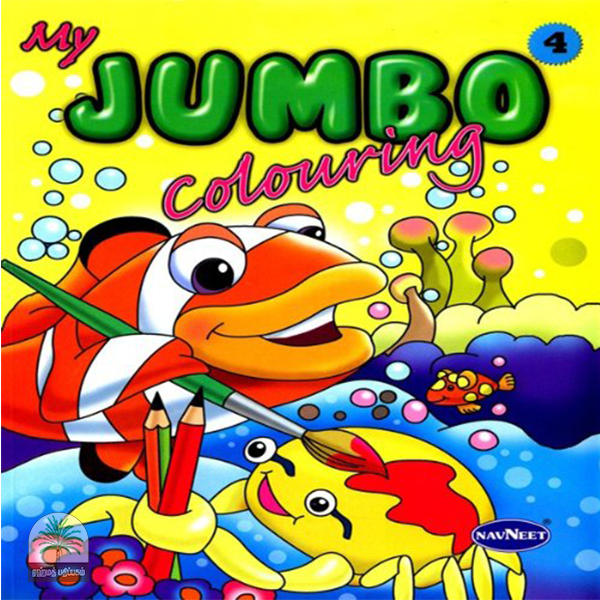 My Jumbo Colouring Book