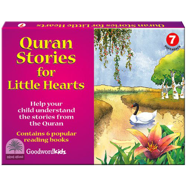 Quran Stories for Little Hearts-7