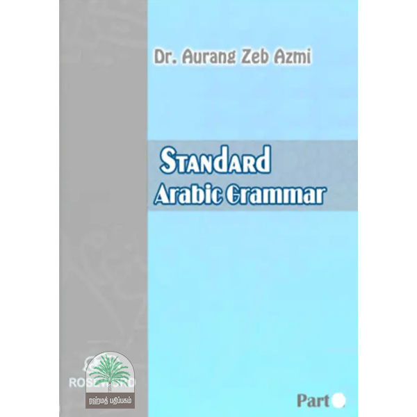 STANDARD ARABIC GRAMMAR PART-2