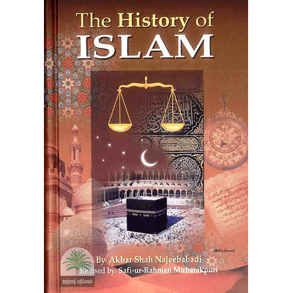 The History of Islam 3