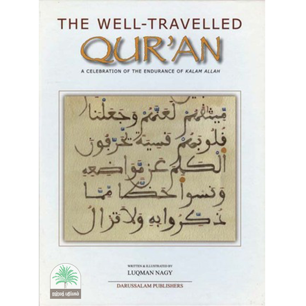 The Well-Travelled Qur’an