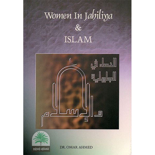 Women in Jahiliyyah And Islam