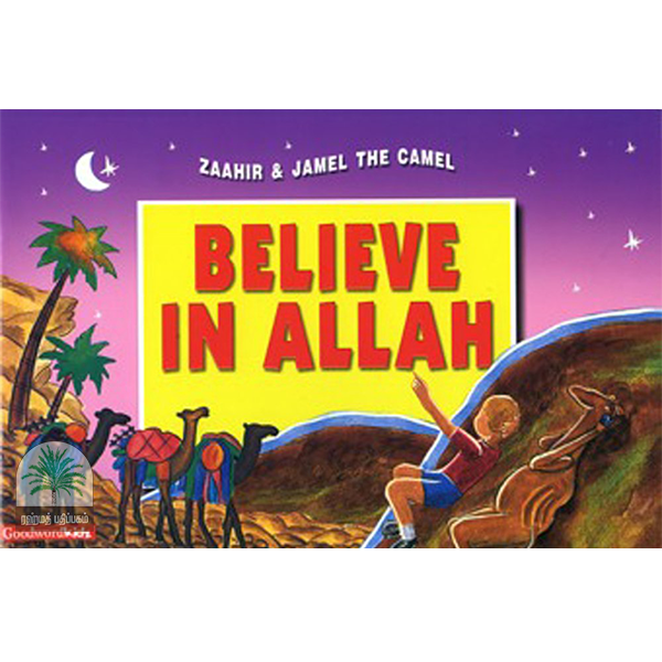 Zaahir & Jamel the camel Believe in Allah