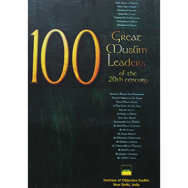 100 Great Muslim Leaders of the 20th Century