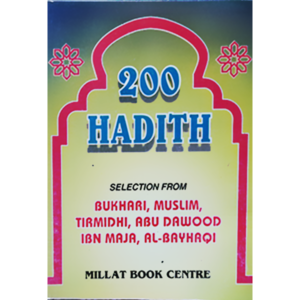 200 HADITH (Millat Book Centre)