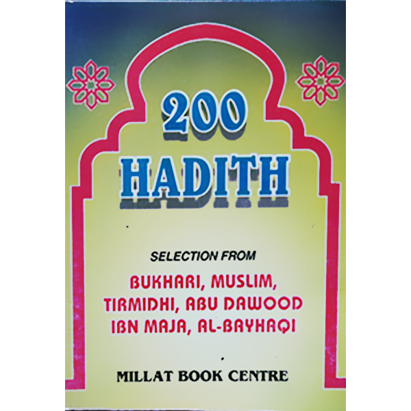 200 HADITH (Millat Book Centre)