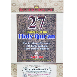 27 Chapter Of The Holy Quran