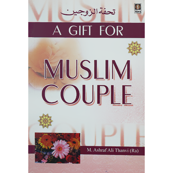A GIFT FOR MUSLIM COUPLE