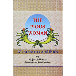 AL-MAR'ATUS SALIHAH THE PIOUS WOMAN(Islami Kitab Ghar)