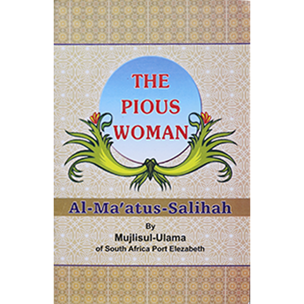 AL-MAR'ATUS SALIHAH THE PIOUS WOMAN(Islami Kitab Ghar)
