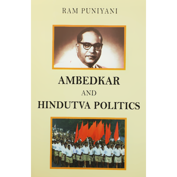 AMBEDKAR AND HINDUTVA POLITICS