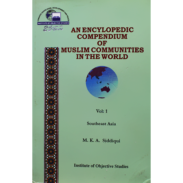 AN ENCYCLOPEDIC COMPENDIUM OF MUSLIM COMMUNITIES IN THE WORLD(Vol 1)