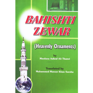 BAHISHTI ZEWAR