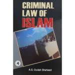 Criminal Law of Islam (Volume-4)