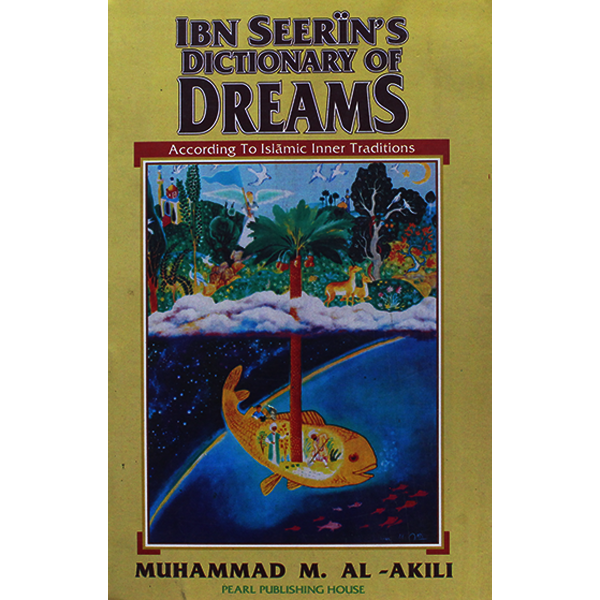 IBN SEERIN'S DICTIONARY OF DREAMS ACCORDING TO ISLAMIC INNER TRADITIONS