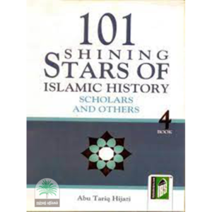 101 SHINING STARS OF ISLAMIC HISTORY (PART-4)