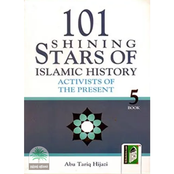 101 SHINING STARS OF ISLAMIC HISTORY(PART-5)