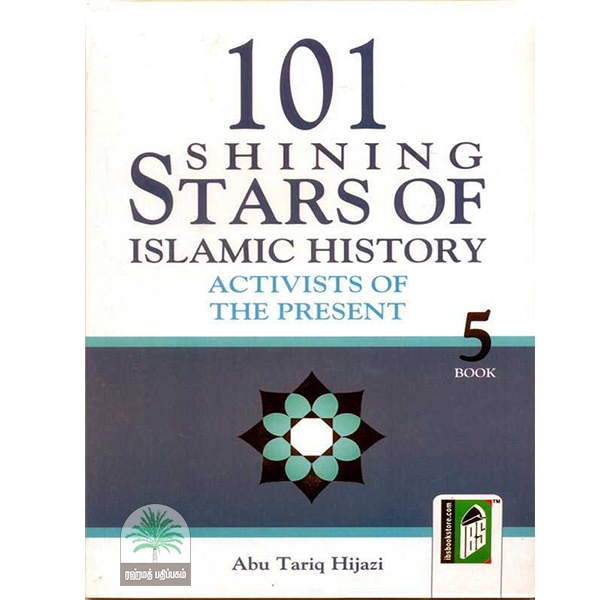101 Shining Stars of Islamic History Activists of The Present