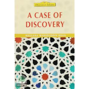 A CASE OF DISCOVERY