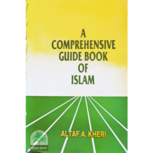 A Comprehensive Guide Book of Islam