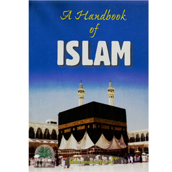 A Handbook Of Islam