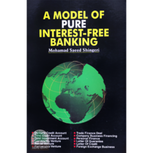A Model of Interest- free banking
